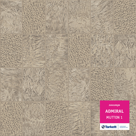 Линолеум Tarkett ADMIRAL MUTTON 1, Ширина рулона: 3,5м