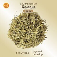 Солодка (корень щепа)