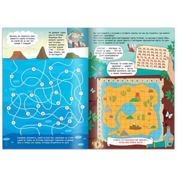 Книга-квест «Пираты в поисках сокровищ» 8+