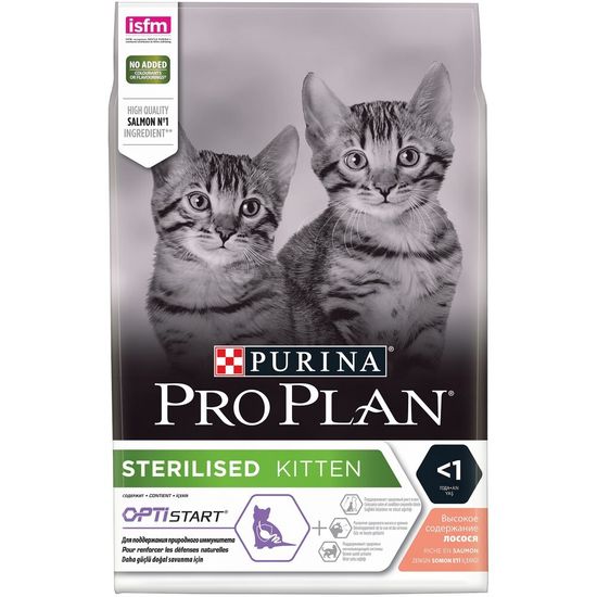 Purina Pro Plan Sterilised Kitten для стерилизованных котят до 1 года, лосось