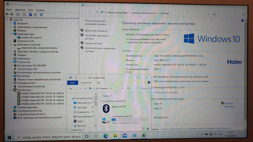 Ноутбук Haier Celeron/4Gb/FHD