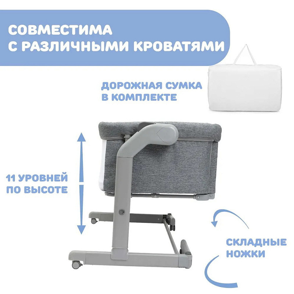 Детская кроватка Chicco Next2Me Magic Evo Dark Grey