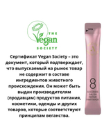 AllMasil Веганская маска филлер для волос 8 second Salon repair 5 шт
