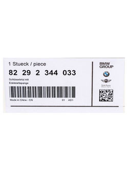 Футляр для ключей BMW черный Оригинал