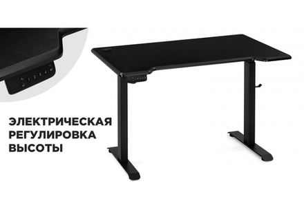 Компьютерный стол Маркос с механизмом подъема 120х75х75 черный /шагрень черная