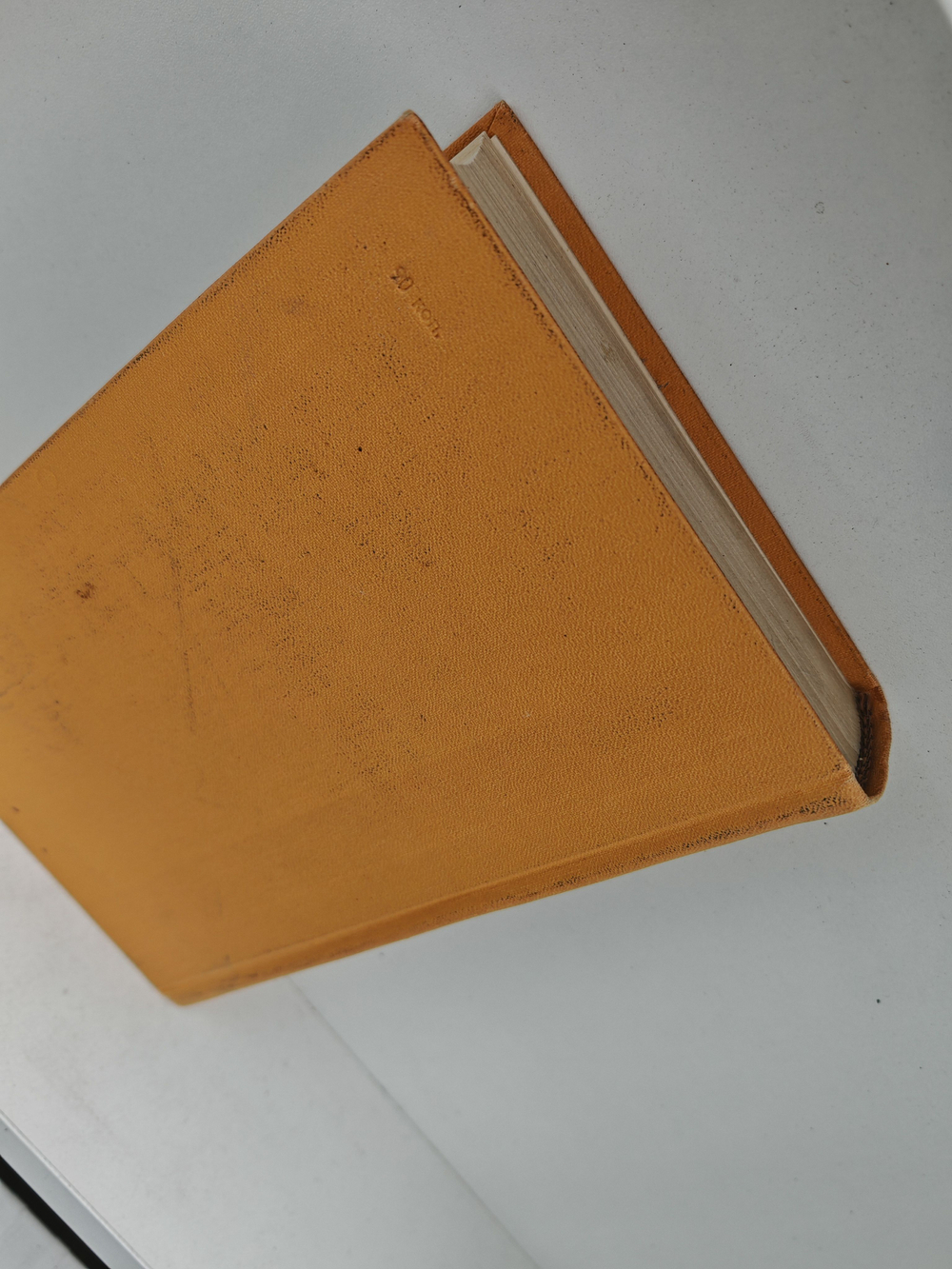 Мигель де Сервантес Сааведра. Собрание сочинений в пяти томах. Том 1. Дон Кихот Ламанчский