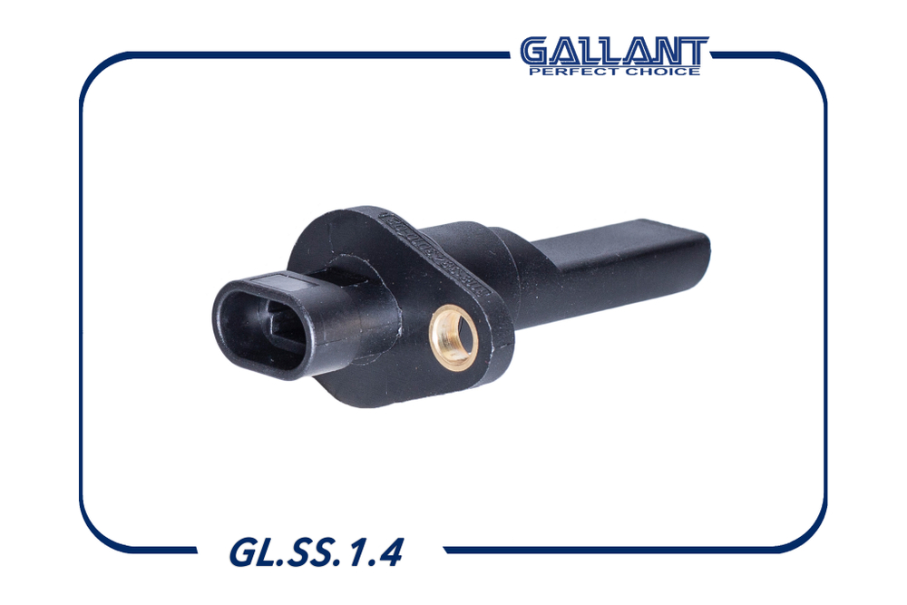 Датчик скорости ВАЗ 1118 Gallant (аналог 1118-3843010-02)