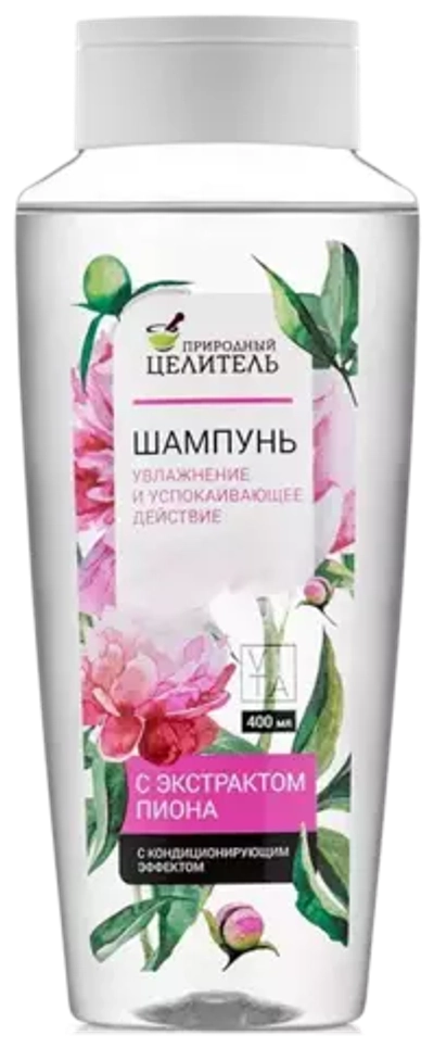 Шампунь с экстрактом пиона, 400мл, Природный Целитель