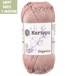 Organica (Kartopu)