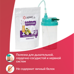 Смесь - Композиция для кислородных коктейлей Армед №21