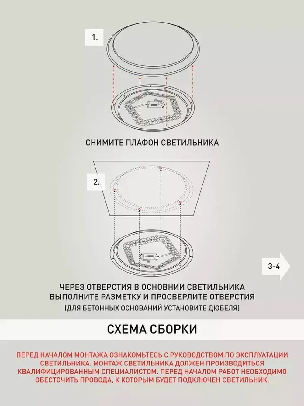 Светильник потолочный светодиодный ЭРА Slim 8 SPB-6-36-6K 36 Вт, 6500K, без пульта ДУ