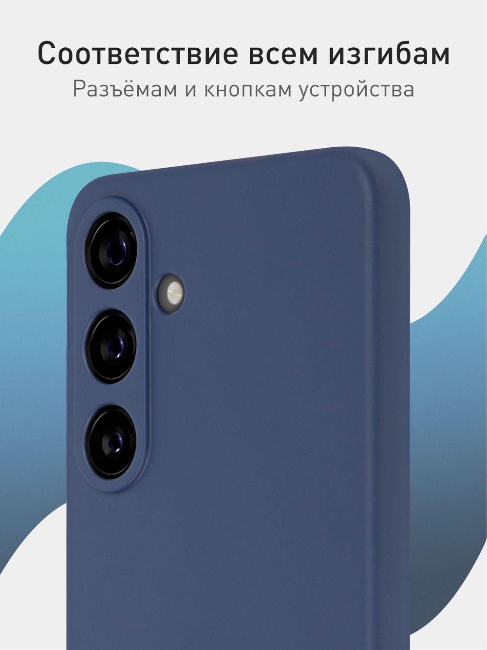Чехол ROSCO для Samsung Galaxy S24+ (арт.SS-S24P-COLOURFUL-BLUE )