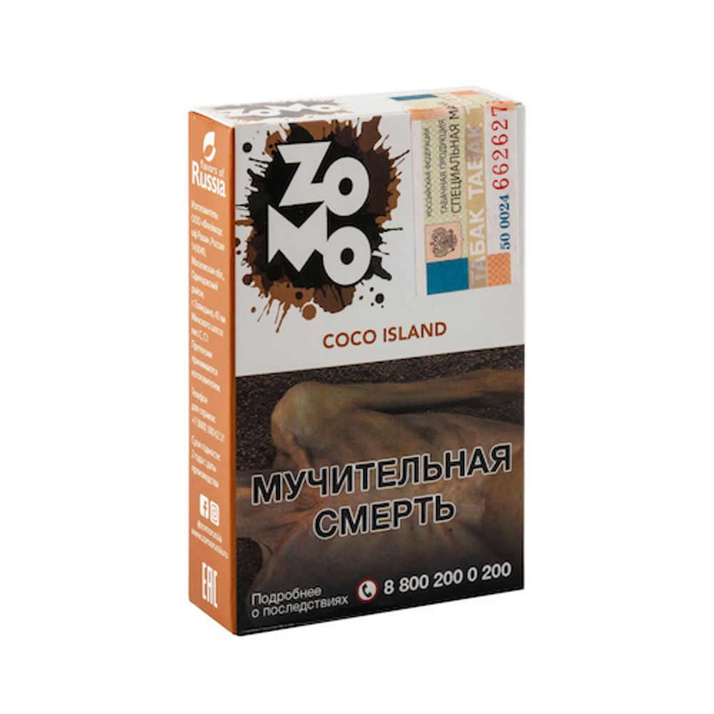 Zomo - Coco Island (50g)