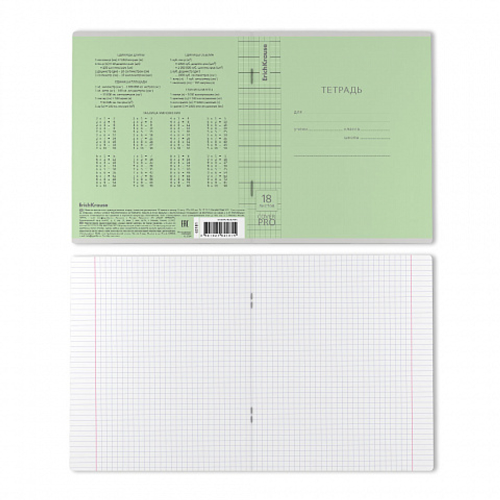 Тетрадь А5 18л кл. ЕК пласт.обл. "Классика" зеленая