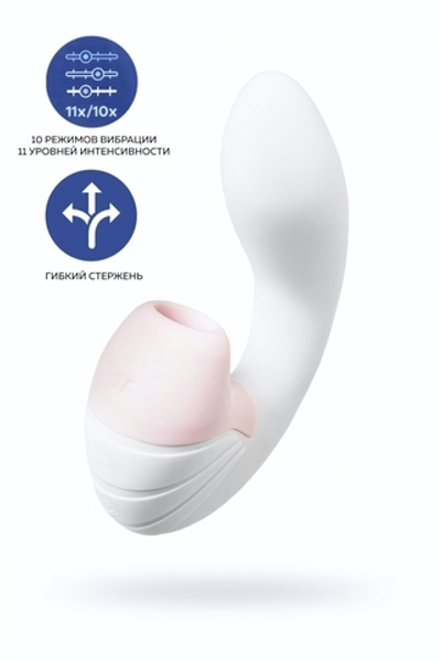 Вибратор Satisfyer Supernova с вакуум-волновым стимулятором белый 16,9 см