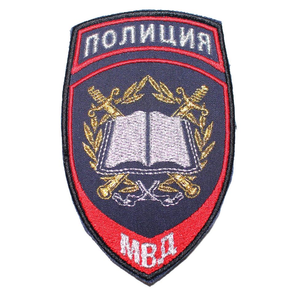 Шеврон Полиция Образовательные учреждения вышитый (синий)