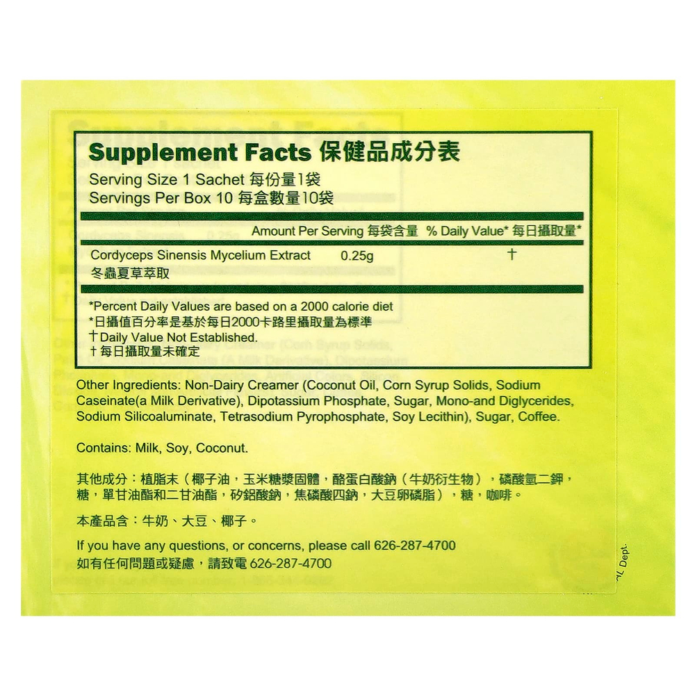 Longreen, Cordyceps Coffee, 4 в 1, кофе с кордицепсом, 10 пакетиков, 182 г (6,4 унции)