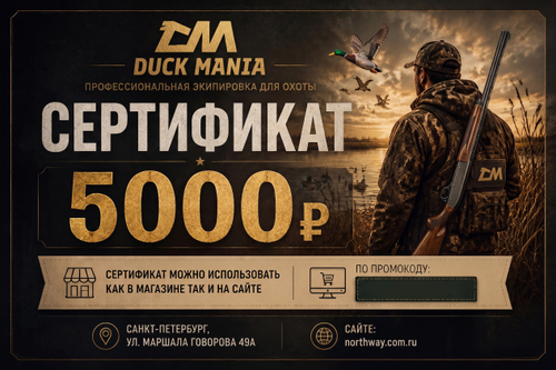 Подарочный сертификат на 5000 руб.