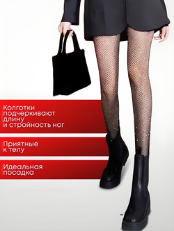 Колготки сетка суперэластичные со стразами цвет бежевый р.универсальный