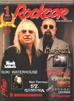 Rockcor Magazine №1 2025 Magnum Cover