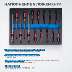 OPT-717MR Тележка инструментальная, 7 полок с набором инструментов 298 пр, металлическая столешница