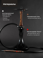 Кальян UNION HOOKAH - SLEEK СТАНДАРТ (кофе)