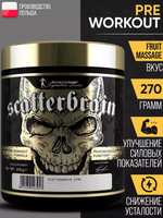 Scatterbrain