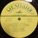 Р. Киплинг, Д. Самойлов / Слонёнок, Слонёнок Пошёл Учиться (10" Vinyl LP)