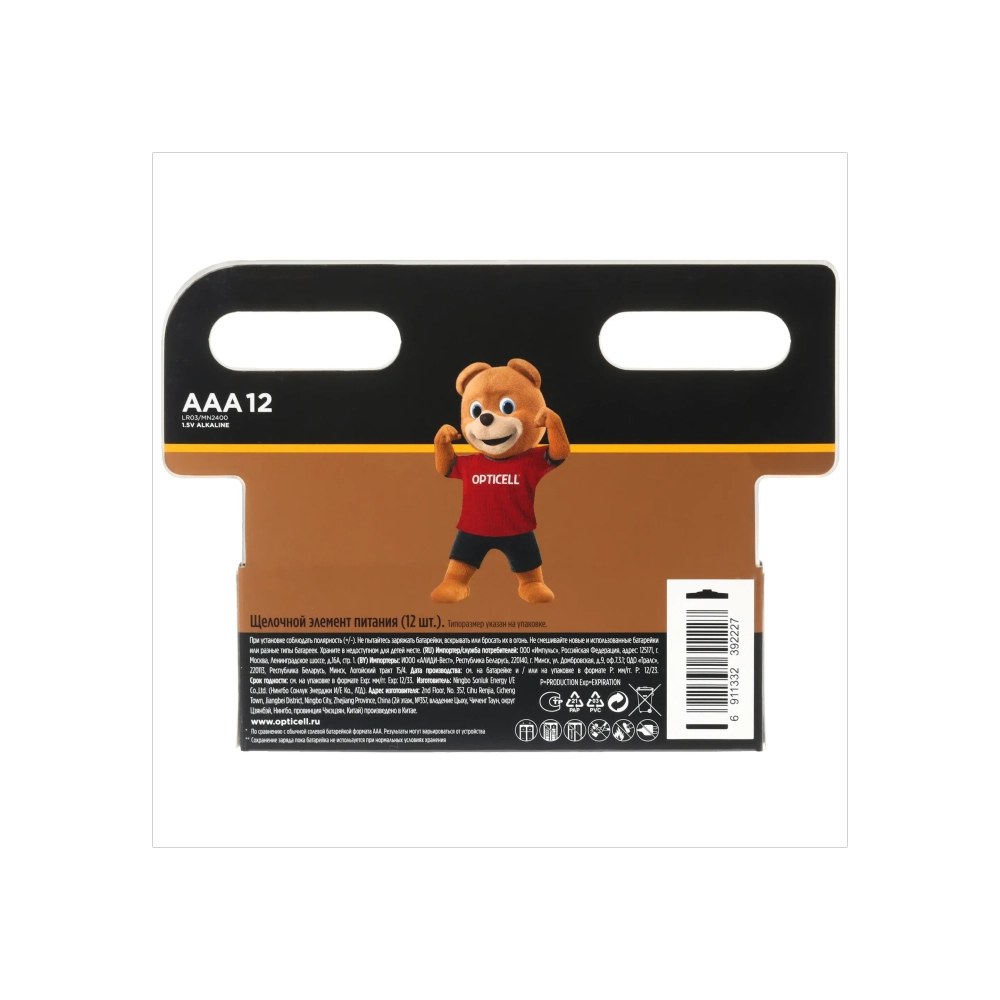Батарейка ААА Opticell Professional LR03 AAA (12шт) блистер