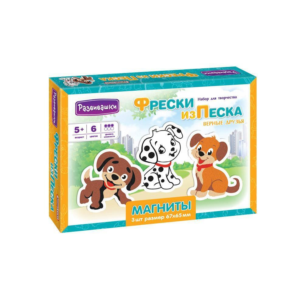 Фреска из песка "Верные друзья" (Развивашки)