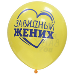 Воздушные шары Латекс Оксидентл с рисунком Хвалебные для мальчиков, 25 шт. размер 12" #6067618