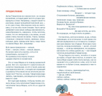 Сейчас-сейчас-сейчас