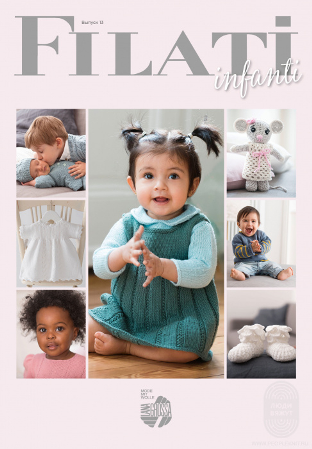 Журнал Kids 12