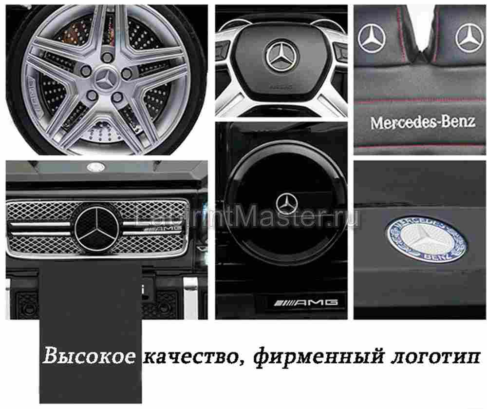 Детский электромобиль "Mercedes-Benz AMG-G 65" синий