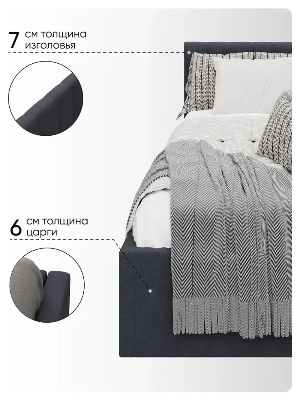 Односпальная угловая кровать 90х200 "Юлия" Темно-Серый-Велюр