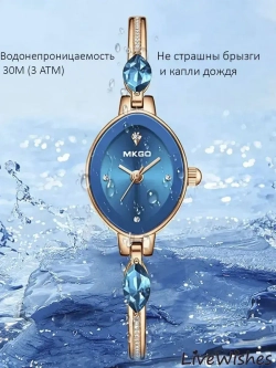 Часы наручные кварцевые на металлическом браслете, золотистый W9320-01