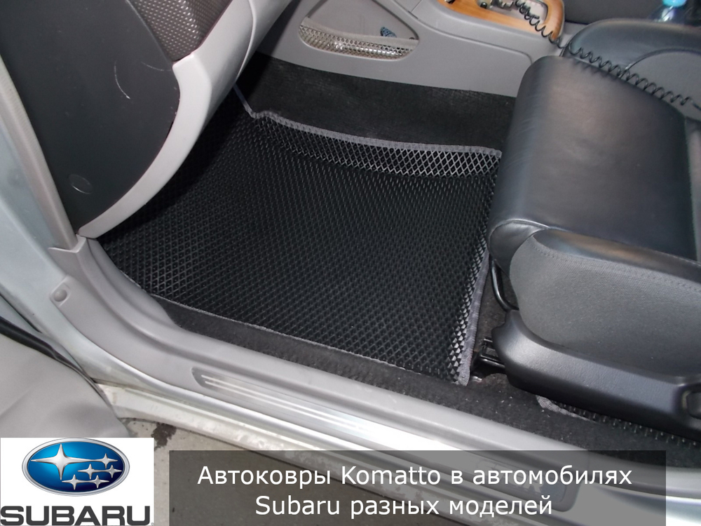 Автоковрики с бортами для Subaru Outback 2 (1998-2003)