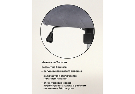 Компьютерное кресло Woodville Monte dark grey