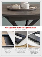 Стол кухонный раздвижной Черный