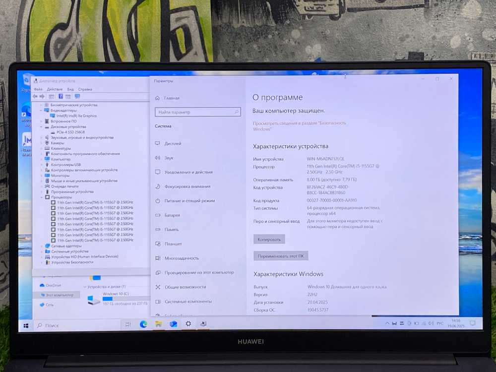 Ноутбук Huawei 15.6' i5-1155G7/8GB/256GB/Iris XE/FHD IPS/MateBook D 15 BoDE-WFH9[53013pew]/Windows 10