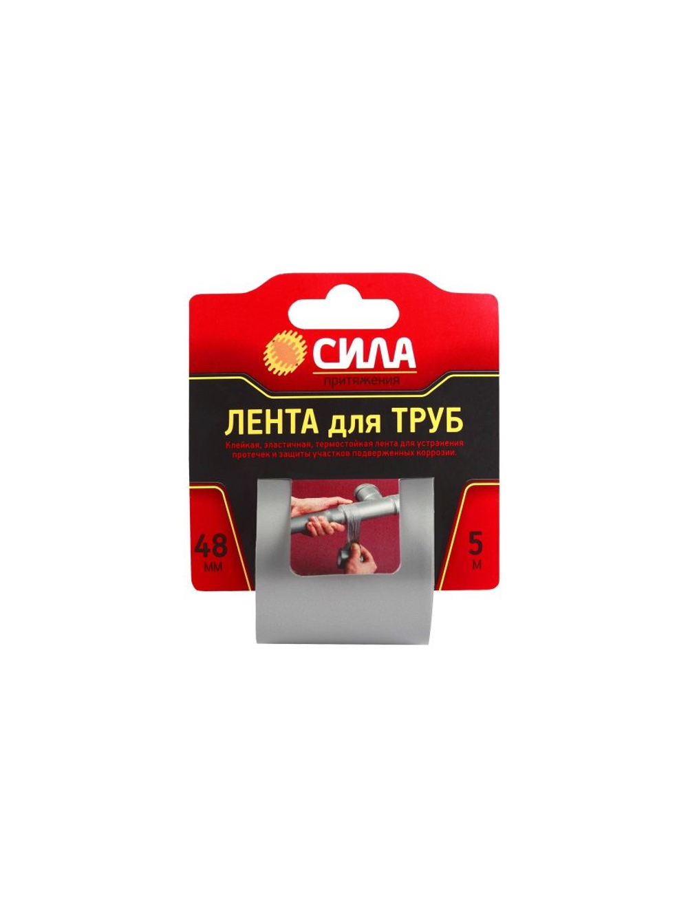 Лента клейкая TPD72-03 СИЛА Лента для труб 48ммх5м СИЛА C0044592