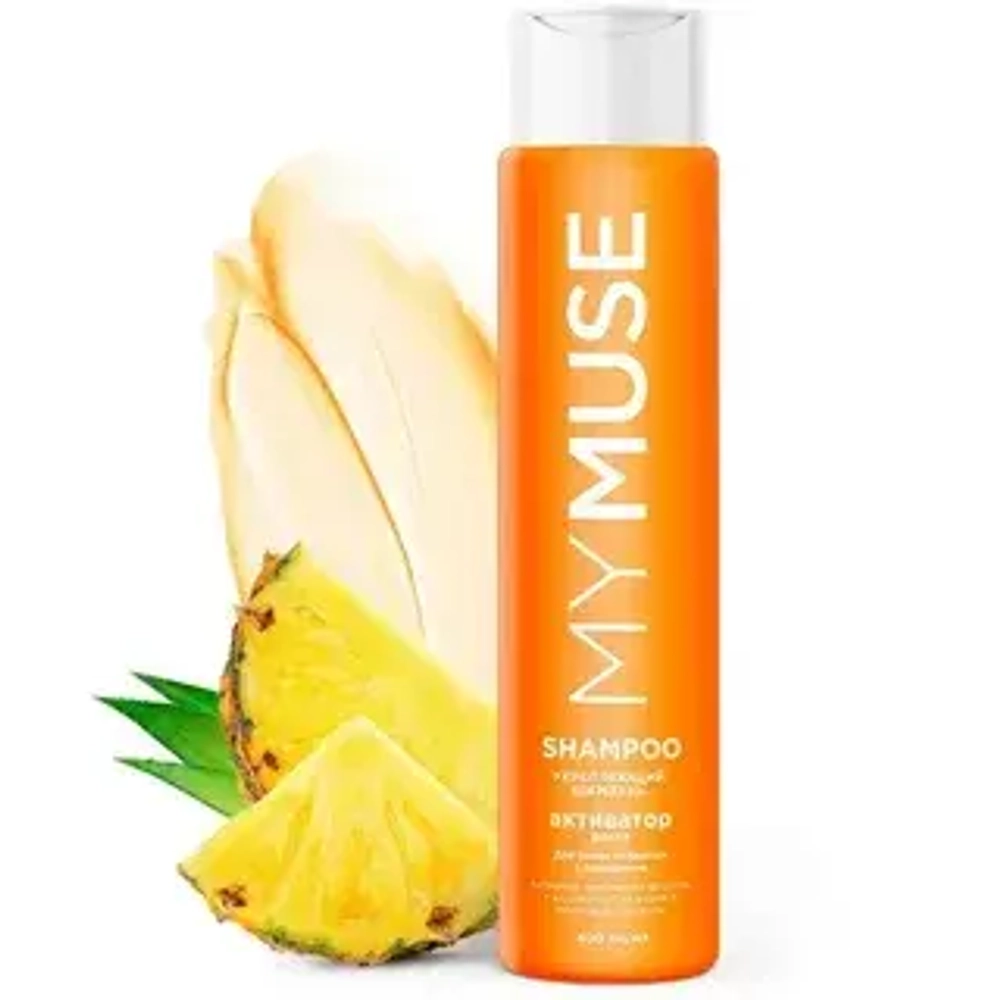 grass MY MUSE Укрепляющий шампунь активатор роста (400мл)