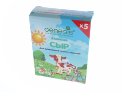 Закваска Сыр Genesis д/ вытяж.сыров