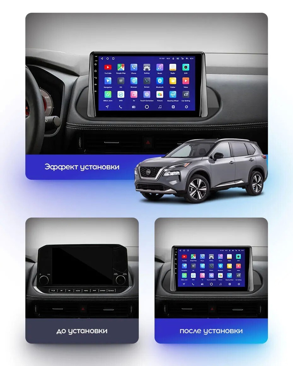 Магнитола для Nissan Rogue T33, X-Trail T33 2020+ - Carmedia SF-1670-A QLed, Android 12, TS10, CarPlay, 4G SIM-слот