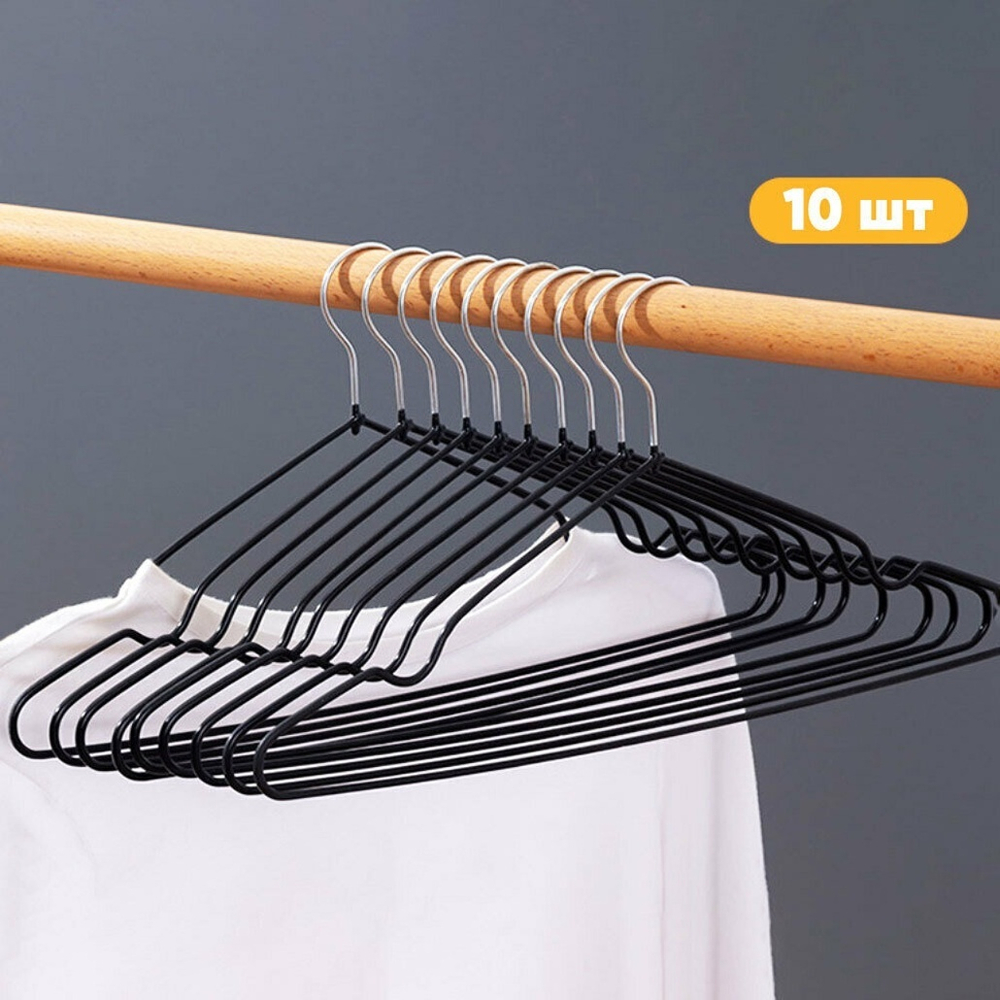 Набор вешалок для одежды 10 штук, силикон, цвет чёрный