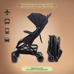 Прогулочная коляска Kidzi Kimi + сумка Black