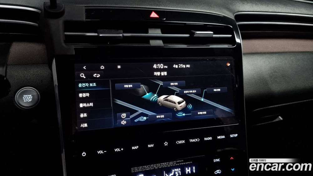 Hyundai Tucson Hybrid (NX4) Inspiration 2WD (11.2020)