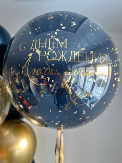 Воздушные гелиевые шарики с доставкой по Хабаровску океан/золото №4639
