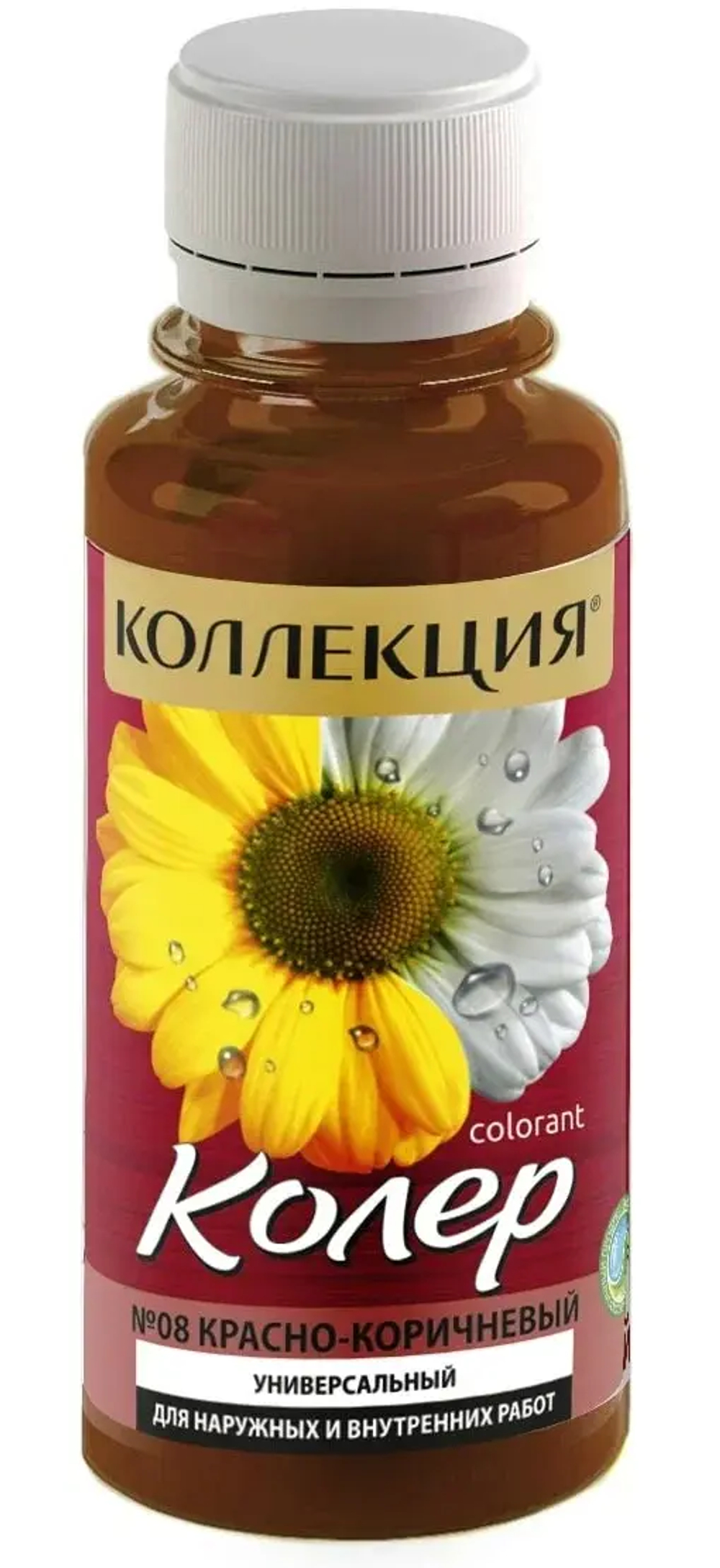 КОЛЛЕКЦИЯ  колеровочная паста №08 красно-коричневый 100мл (ИжСинтез)