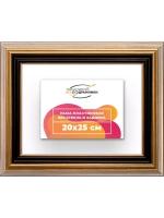 Рама для картин и фотографий 20x25